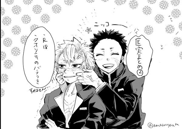 匡実まとめ②
