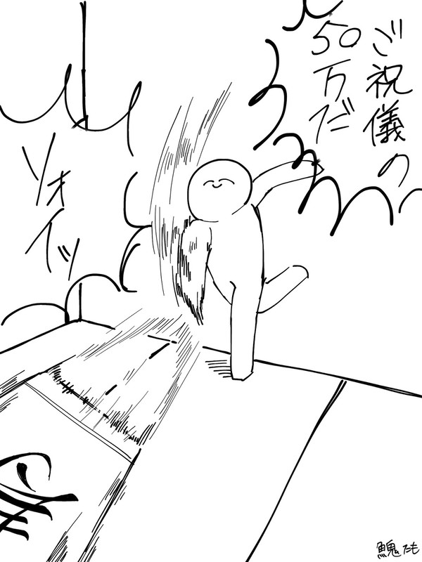 推しカプの結婚式に来た俺。
