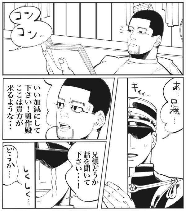 ファンブックネタ