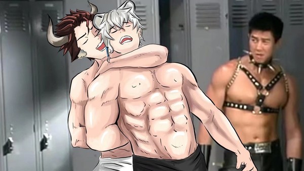 真男♂人斩