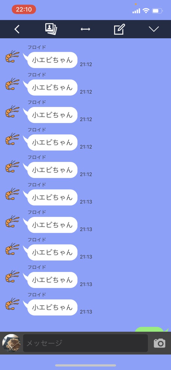 その言葉はもう言えない。