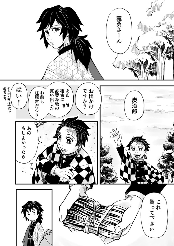 ちょこのせのネタ