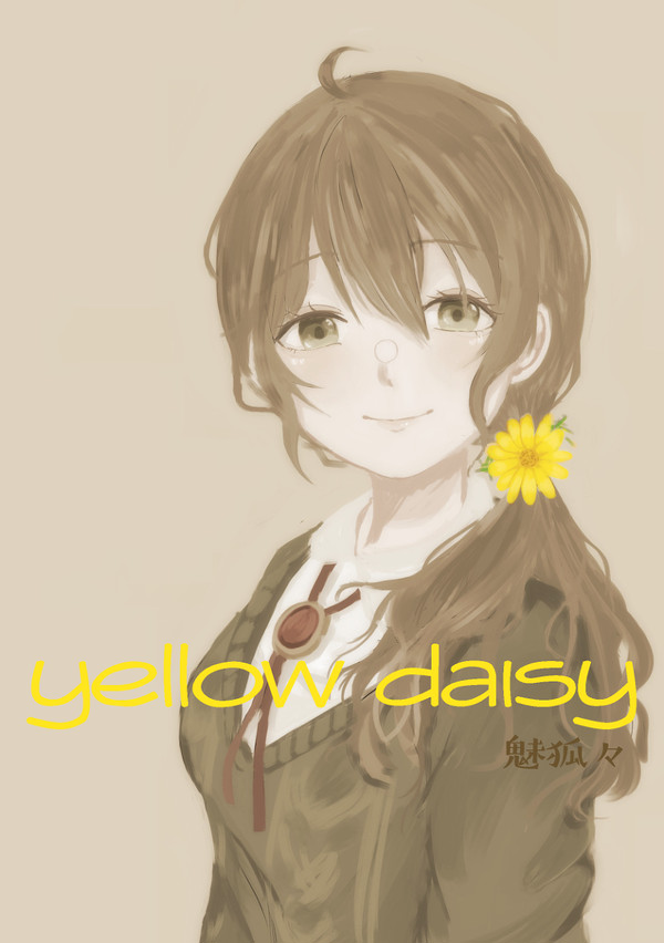 yellow Daisy