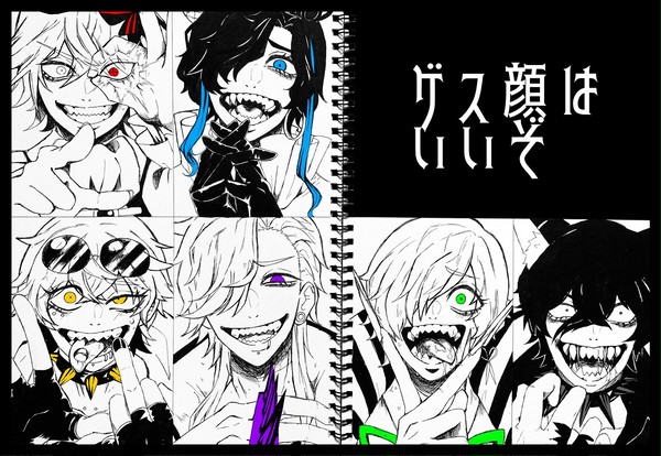 ブンボー軍団擬人化3