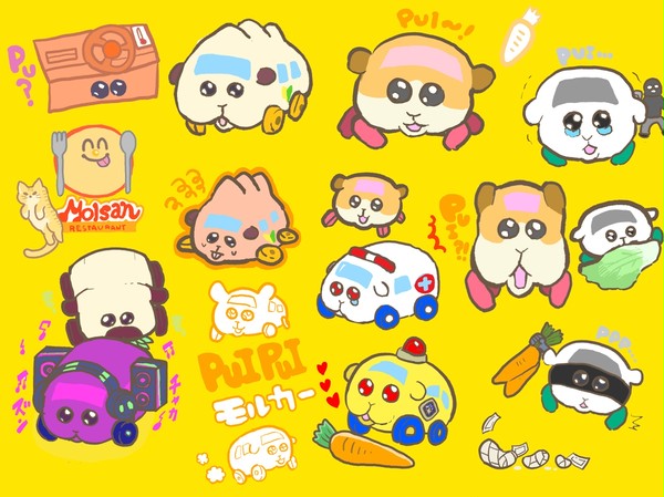 モルカーつめあわせ
