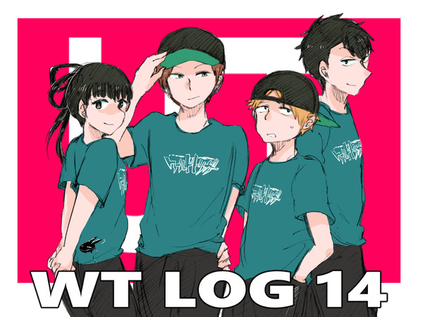 ワートリ詰め14