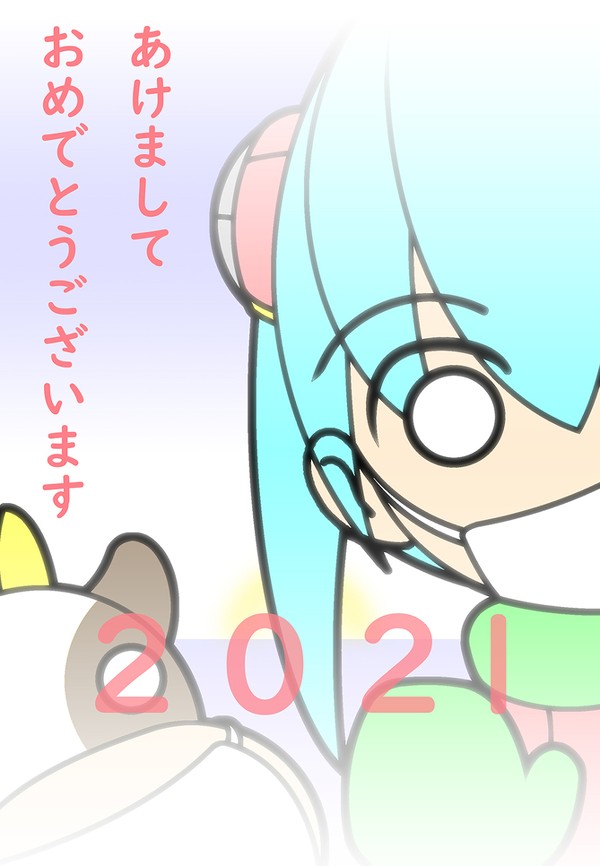年賀11