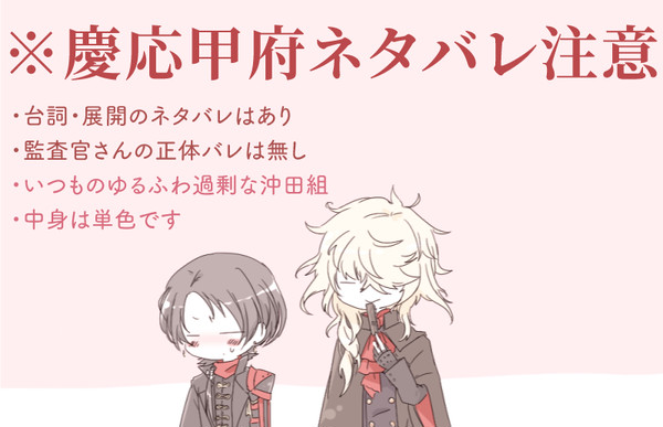 過保護きよみつ