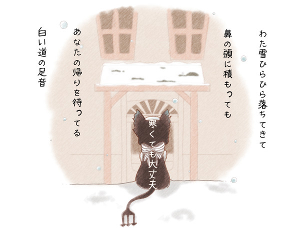 オレ様とお前、2人で1人の大魔法士だからな