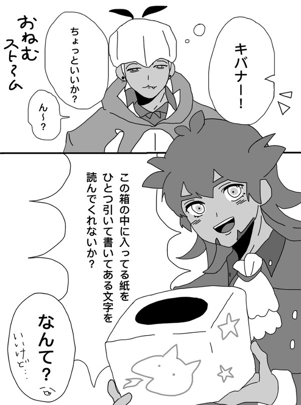 通り魔