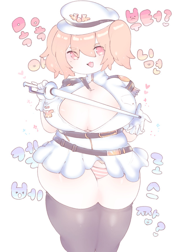 켈베로스쨩