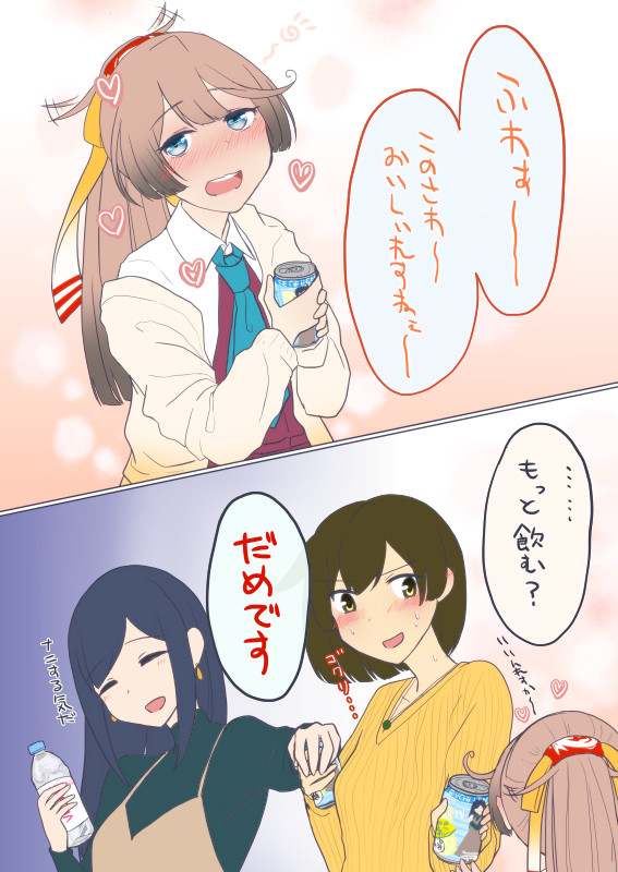 レモンサワー