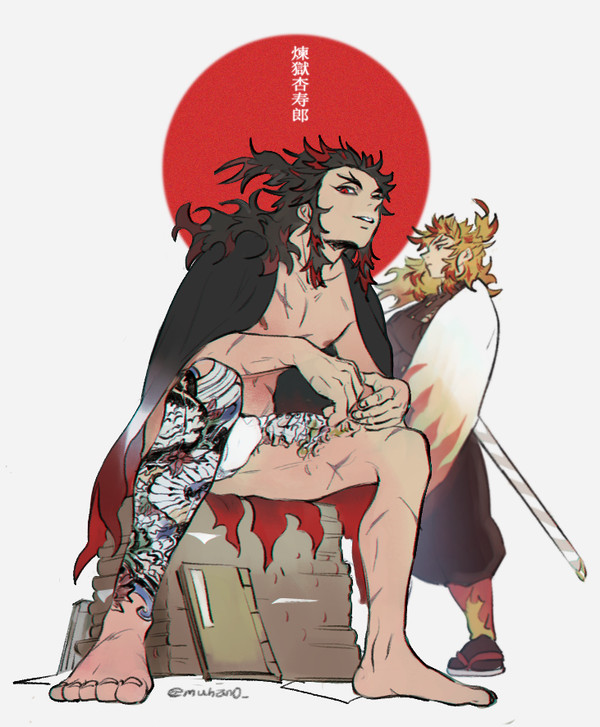 鬼滅log