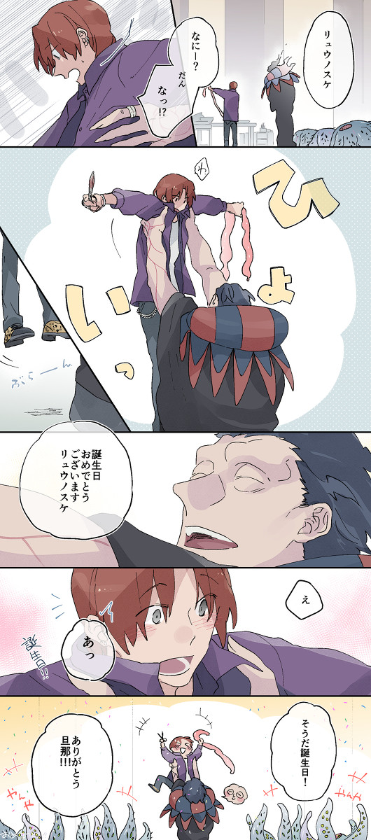 たかいたかい！