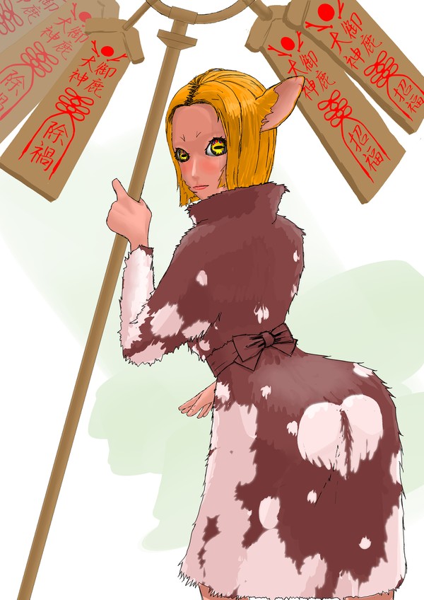 鹿ガール