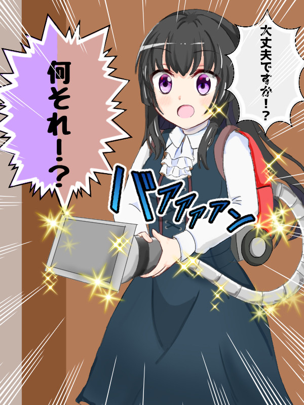 りんりんマンション