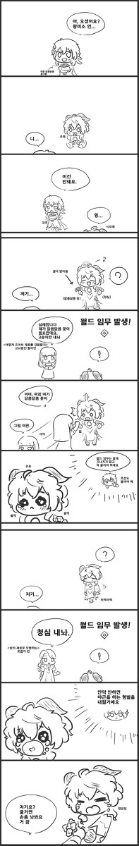 #15 - 무상의 행복은 없어요