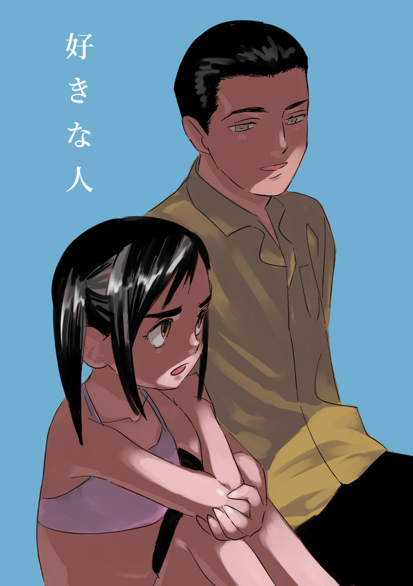 好きな人