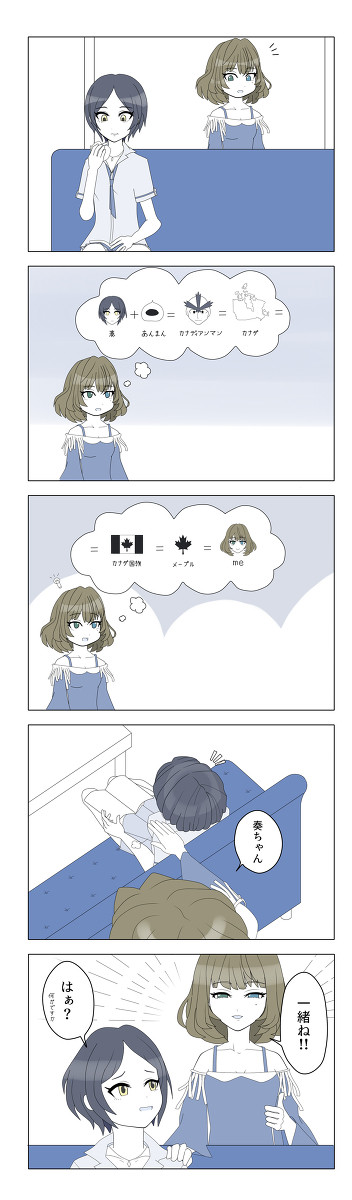 共通点
