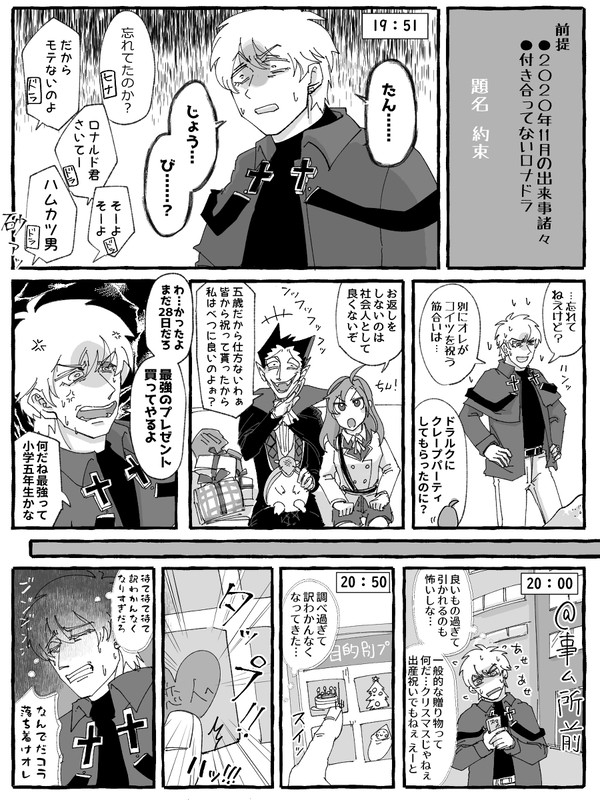 吸死ログ５