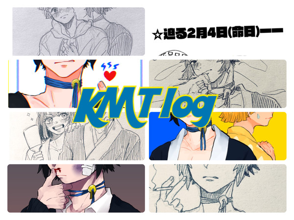 kmt log1