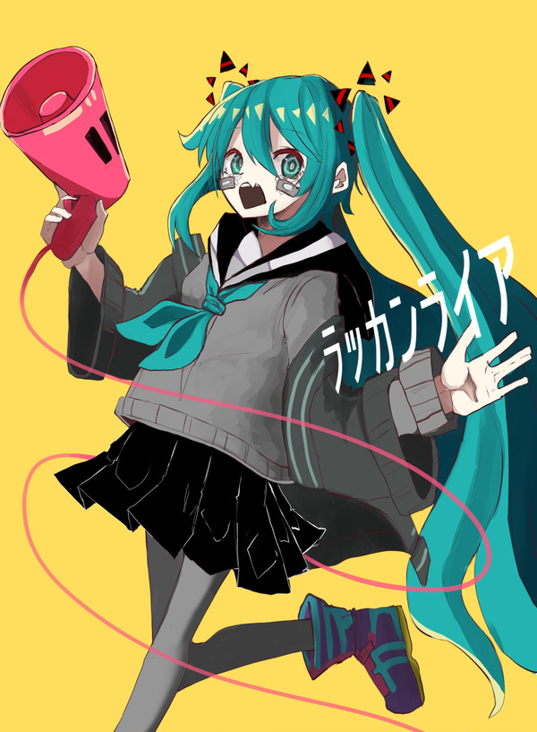 ラッカンライア