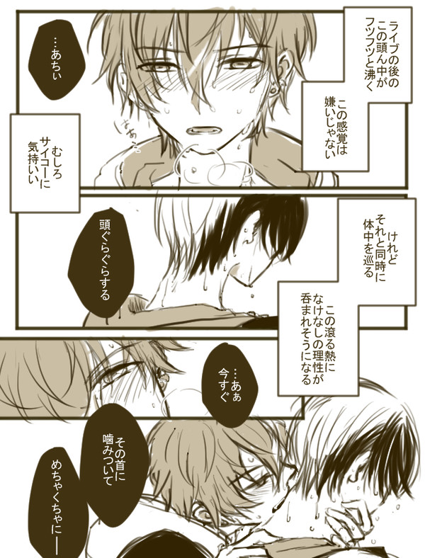 2021/01ログ