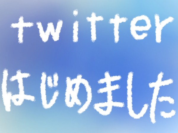 ご報告🍋
