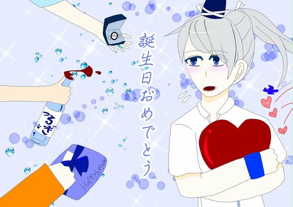 そのゆくメンバーのハピバイラスト