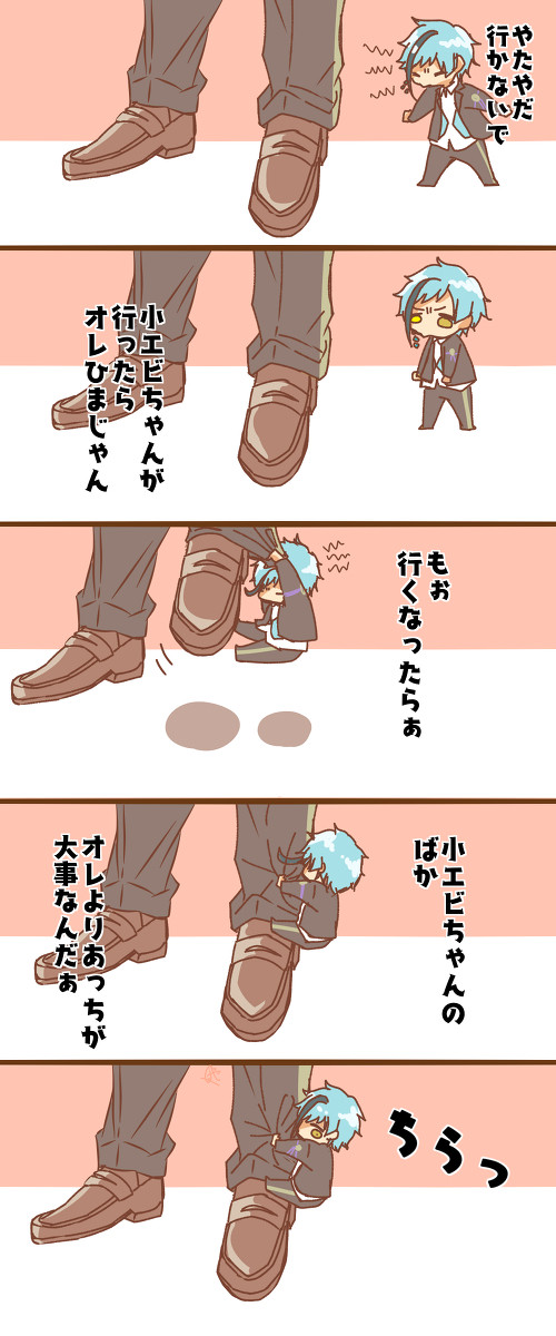 行かないで!