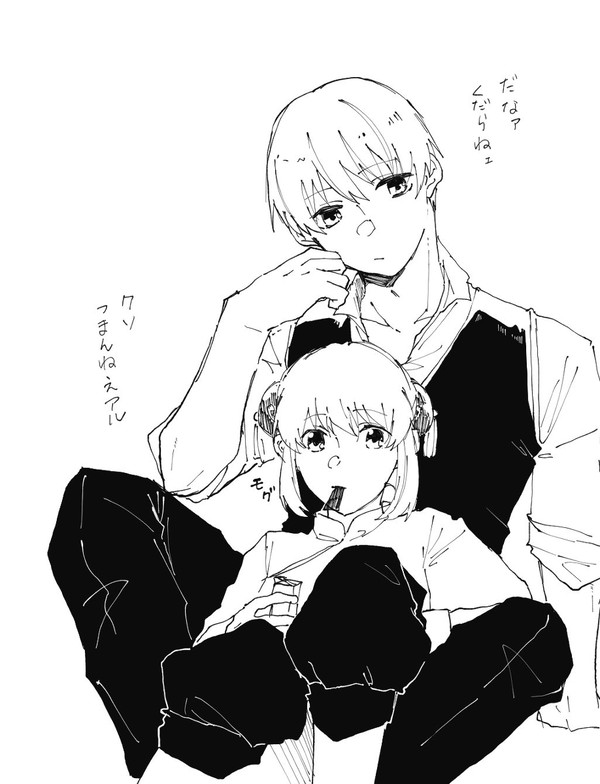 お題箱とか