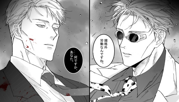 呪詛師 七海 vs 呪術師 七海