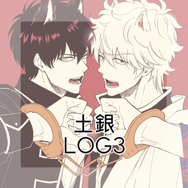 土銀LOG3