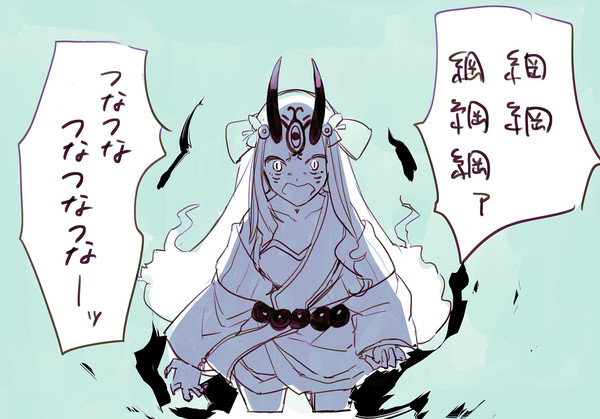 綱茨ログ