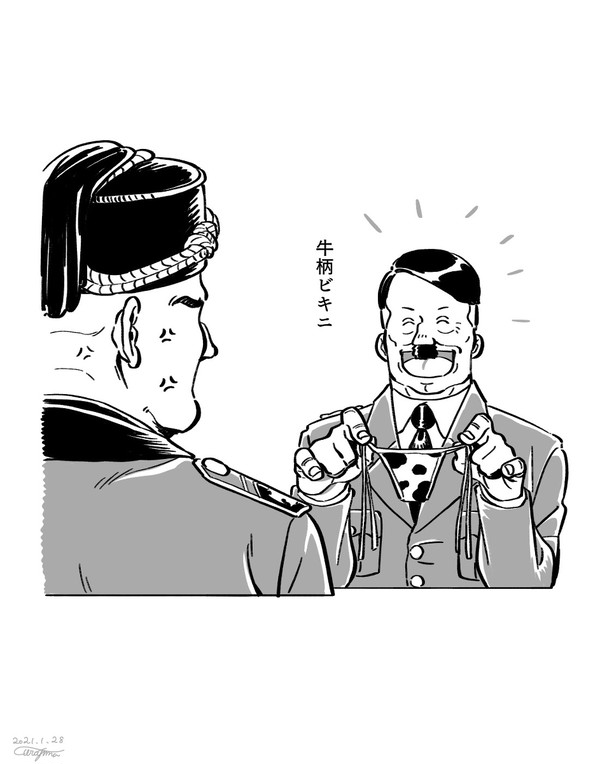 年明け牛柄ビキニをドゥーチェに着せたい漫画