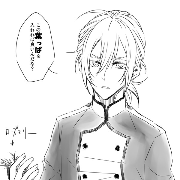 【twst-log】