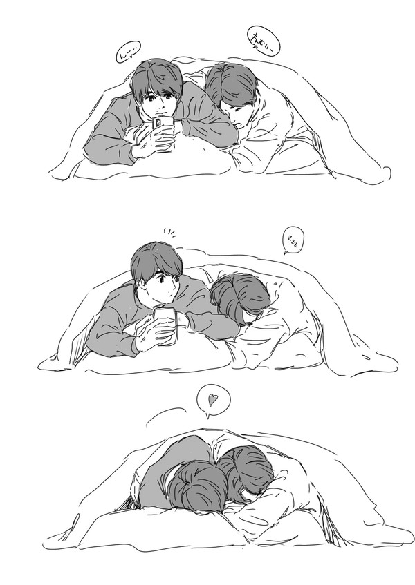 日常