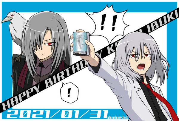伊吹誕生日おめでとう！