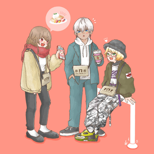 おでかけメイフ