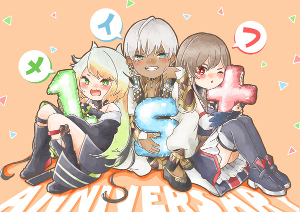 メイフ１周年！！