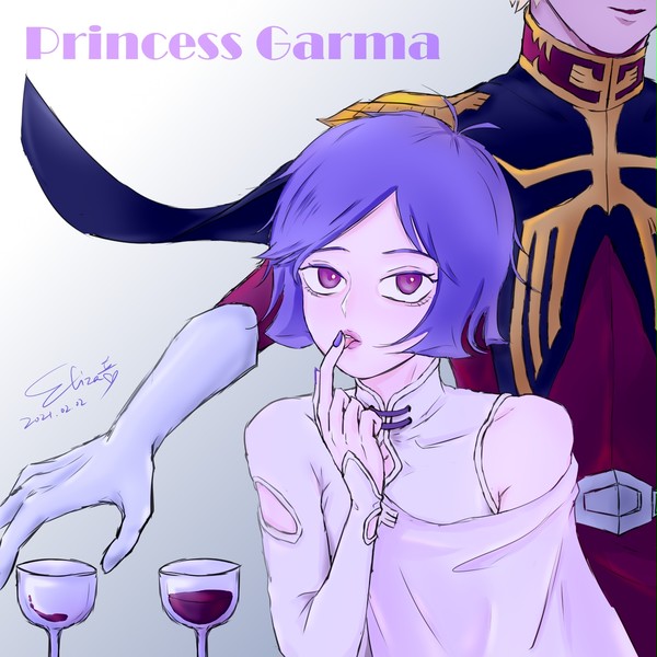 Princess Garma