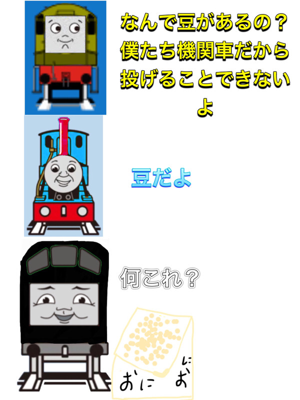 ボルックスは投げる側？