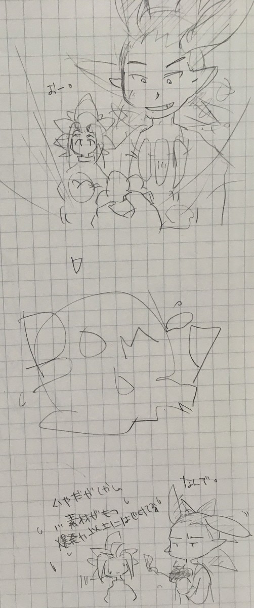 よくあること