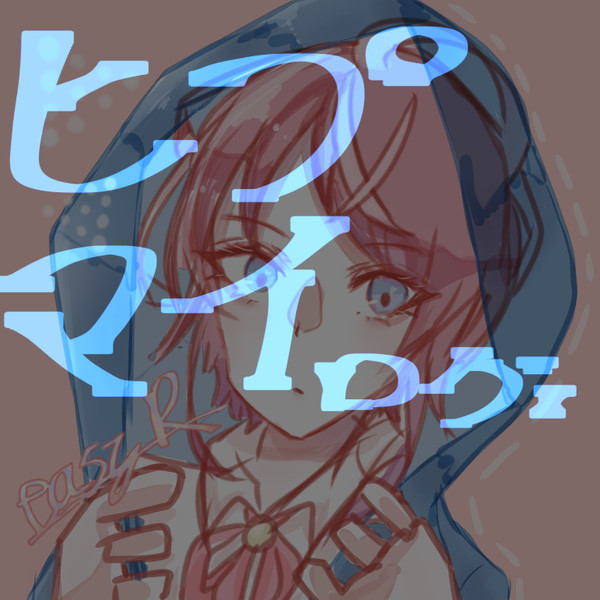 ヒプマイlog
