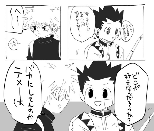 まとめ