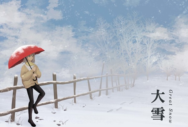 脫稿超久的節氣