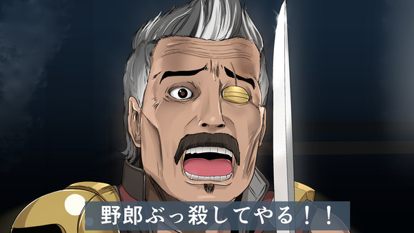 来いよヒューズ。銃なんか捨ててかかってこい