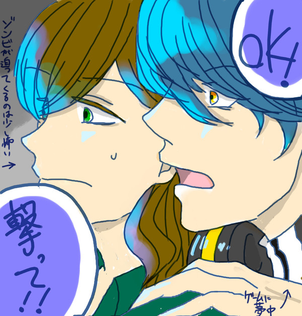 ゲームに夢中（※留♀顔あり）