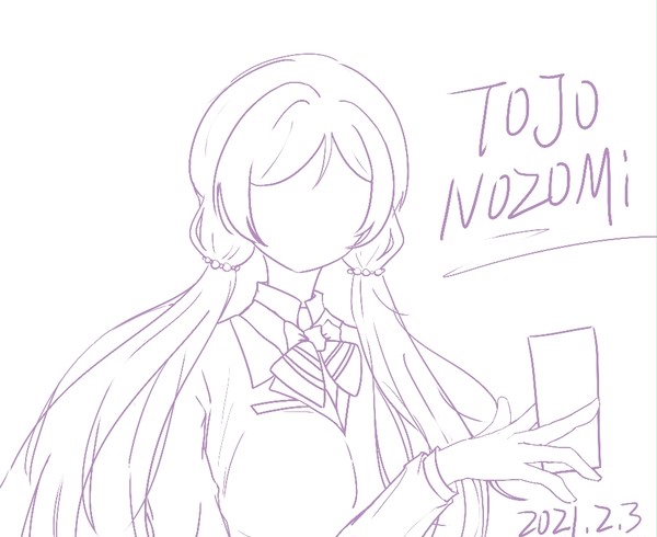 Tojo Nozomi