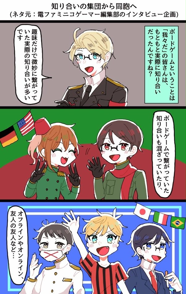 d!漫画まとめ⑥